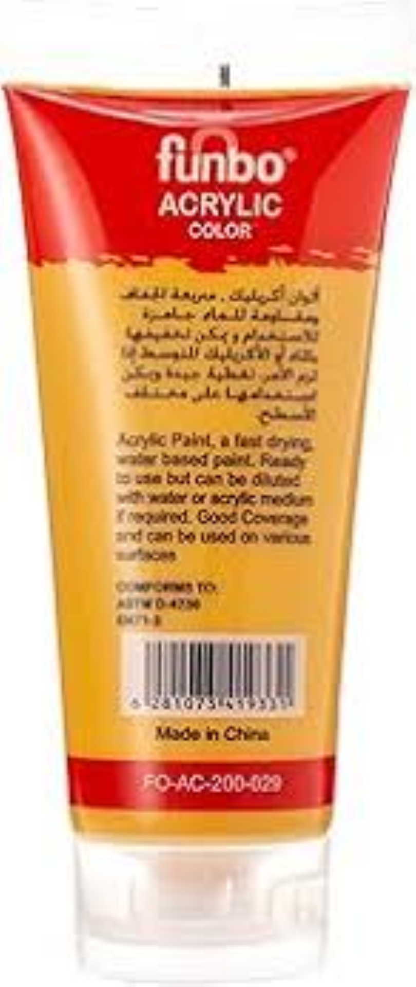 Funbo Acrylic TUBE 200ml 29 YELLOW OCHRE FO-AC-200-029
